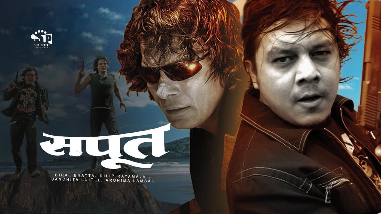 Sapoot