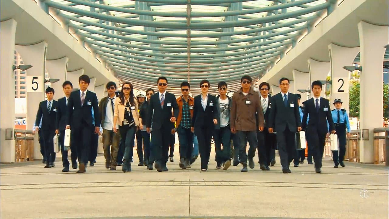 Forensic Heroes III