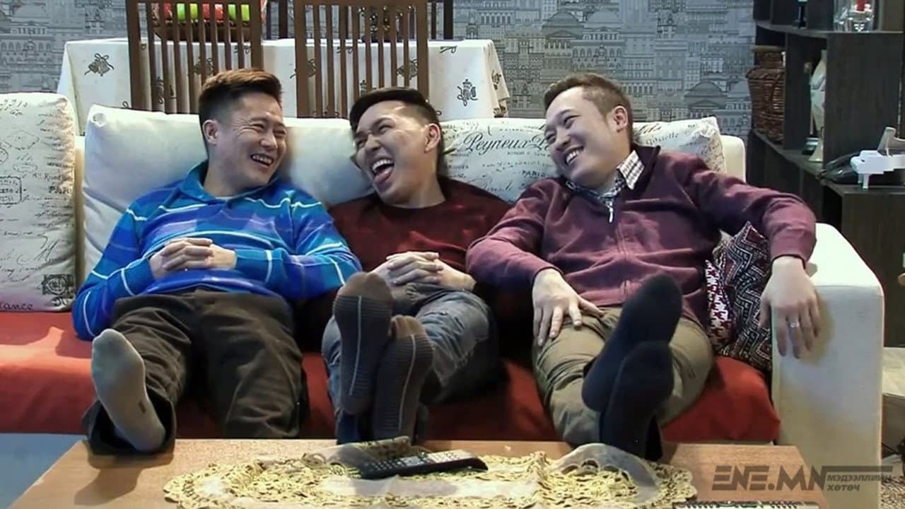 Three Friends