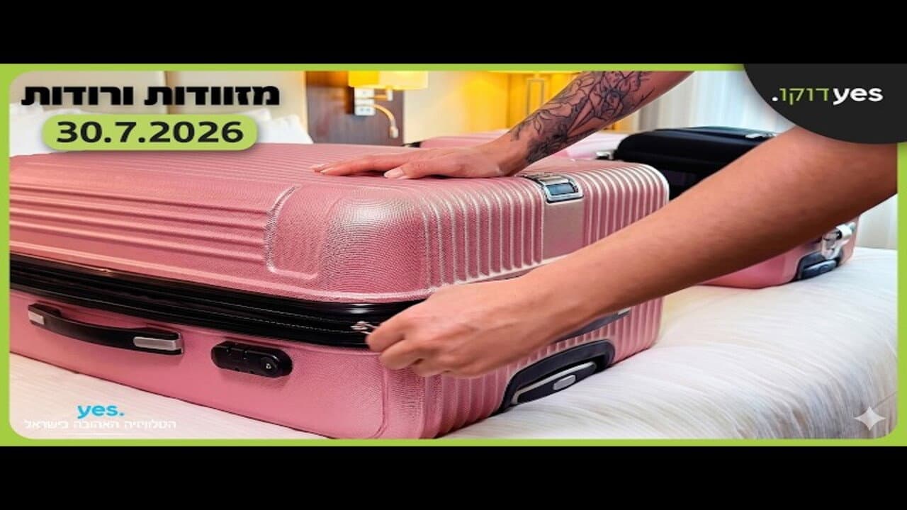 Pink Suitcases