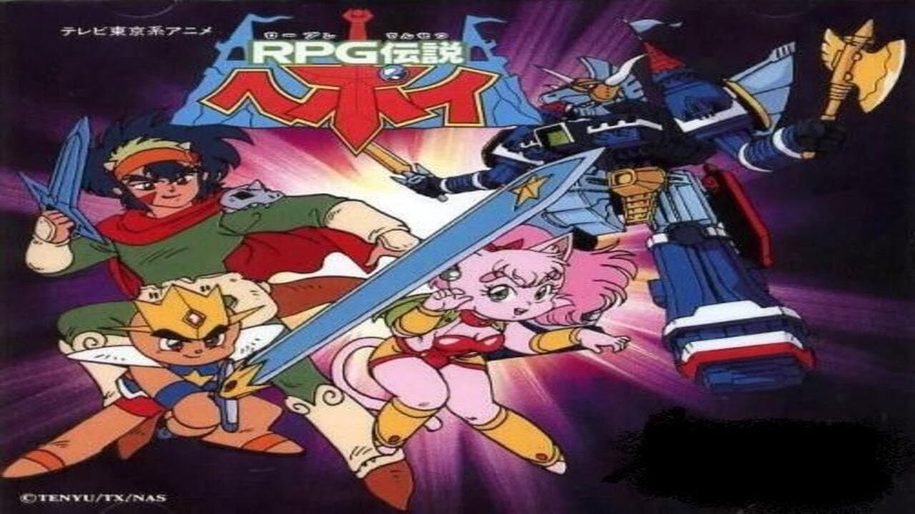RPG Densetsu Hepoi