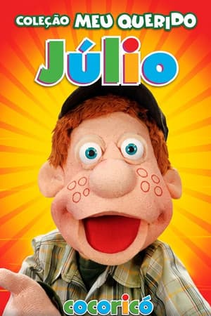 Cocoricó - Coleção Meu Querido Júlio