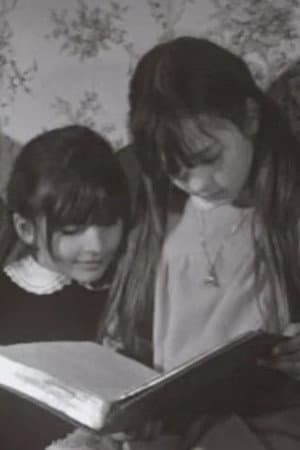 Les deux coquines