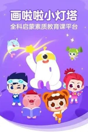 XiaoDengTa