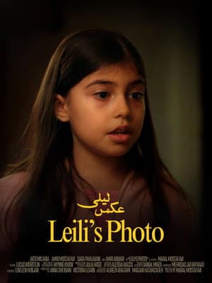 Leili’s Photo