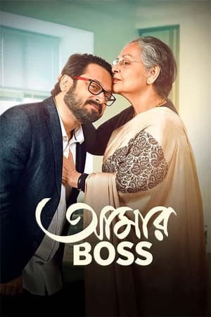 Aamar Boss