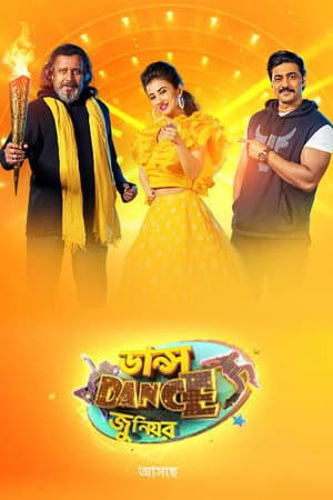 Dance Dance Junior