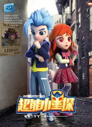 超能小星探