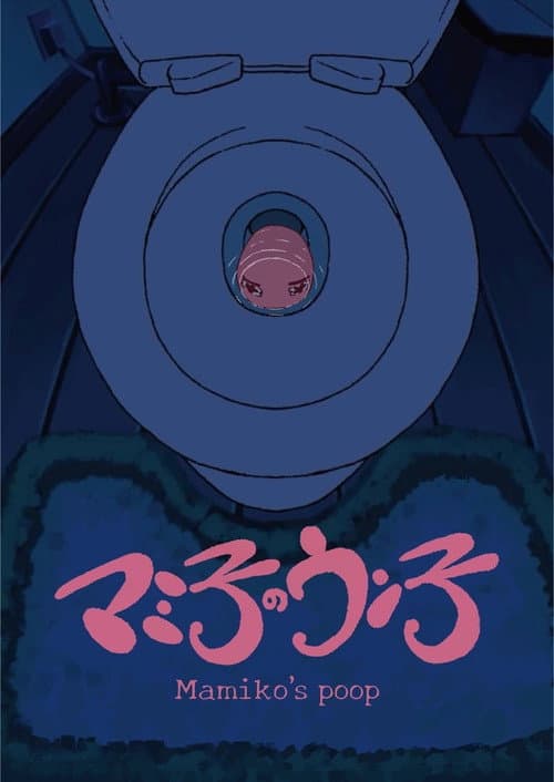 Mamiko's Poop