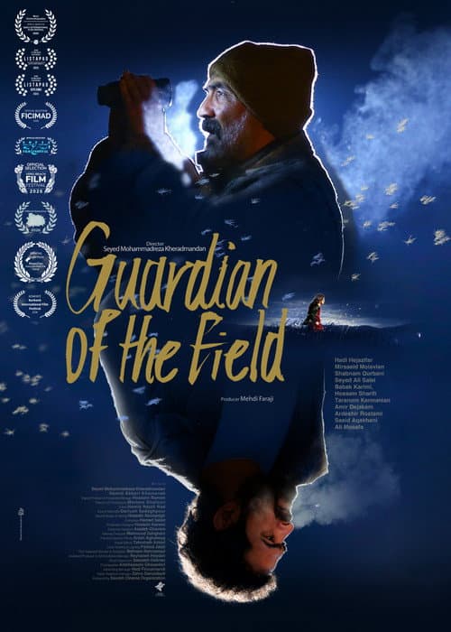 Guardian of the Field