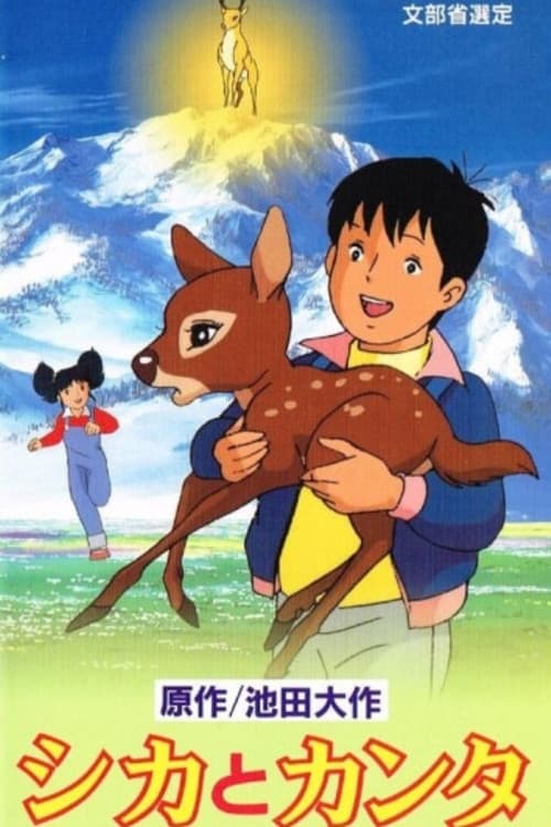 Kanta and the Deer
