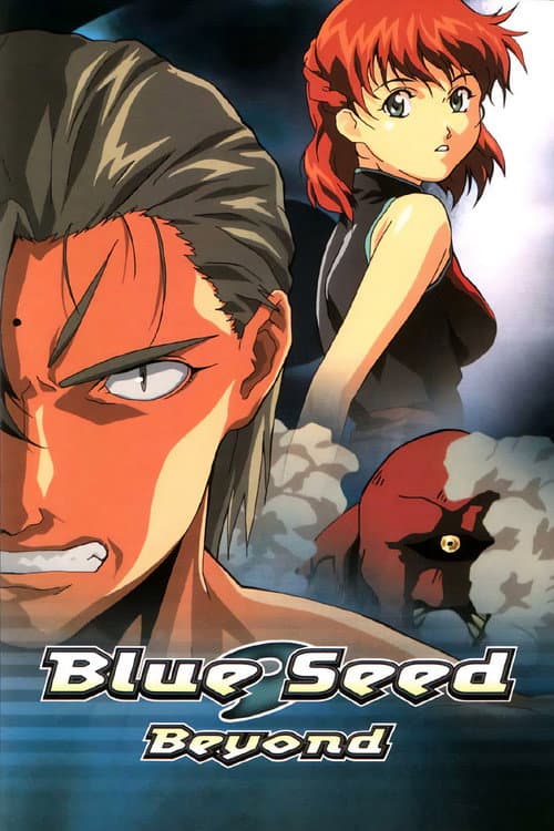 Blue Seed Beyond