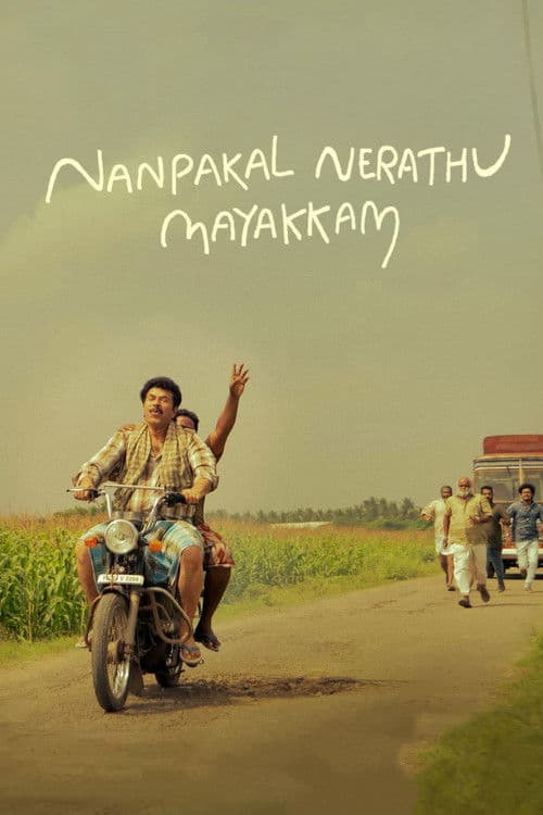 Nanpakal Nerathu Mayakkam