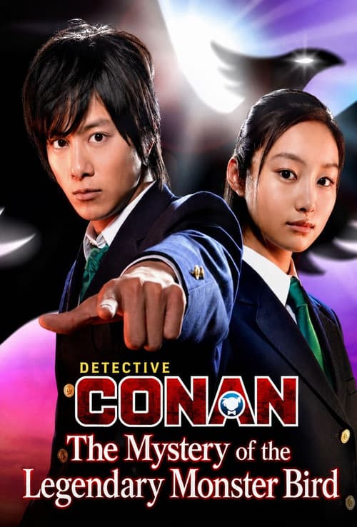 Detective Conan: The Mystery of the Legendary Monster Bird
