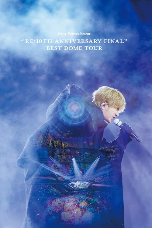Nissy Entertainment "Re:10th Anniversary Final" BEST DOME TOUR