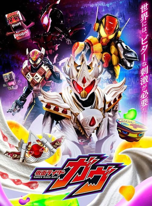 Kamen Rider Gavv: Transformation Lessons