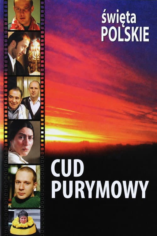 Cud purymowy