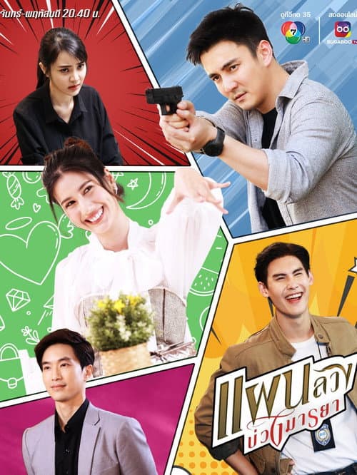 Season 1