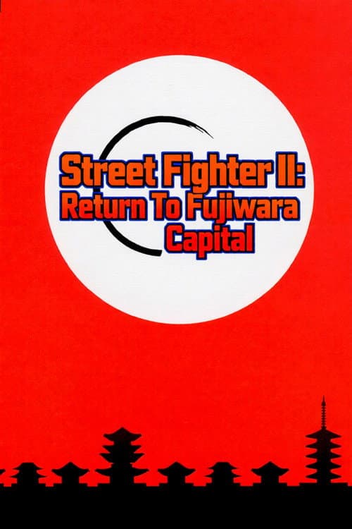 Street Fighter II: Return to Fujiwara Capital