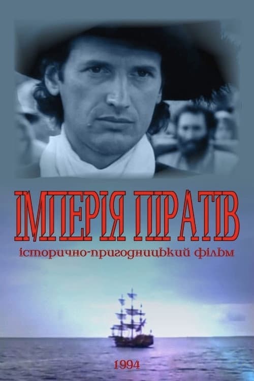 Empire of Pirates