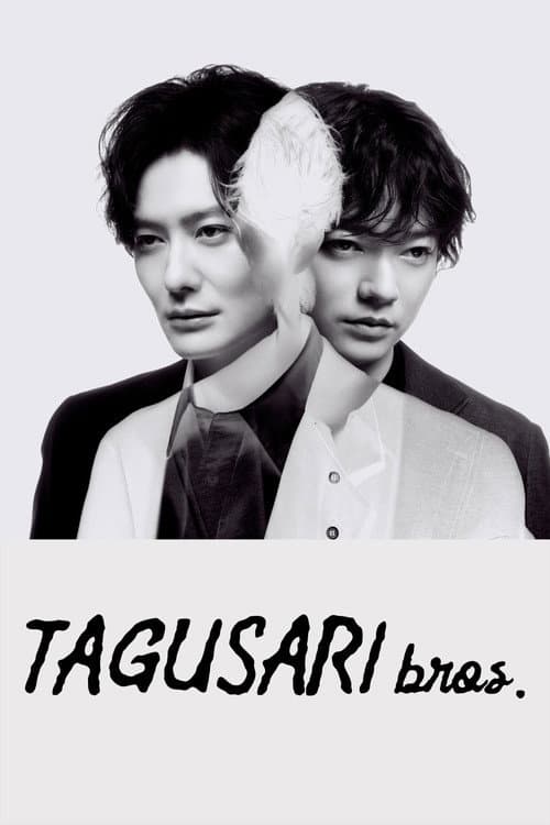 TAGUSARI bros.