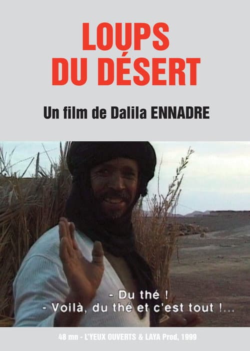 Loups du désert