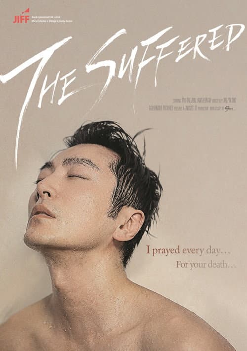 The Suffered