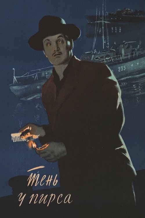 The Shadow Near the Pier