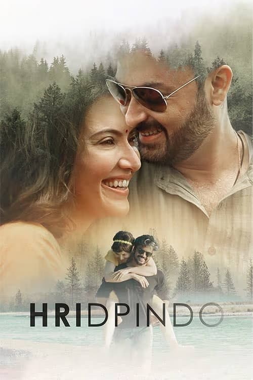 Hridpindo