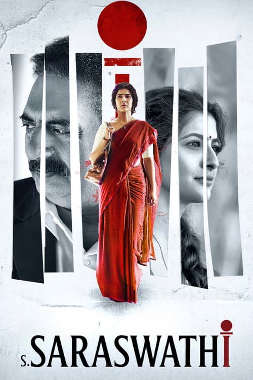 S. Saraswathi