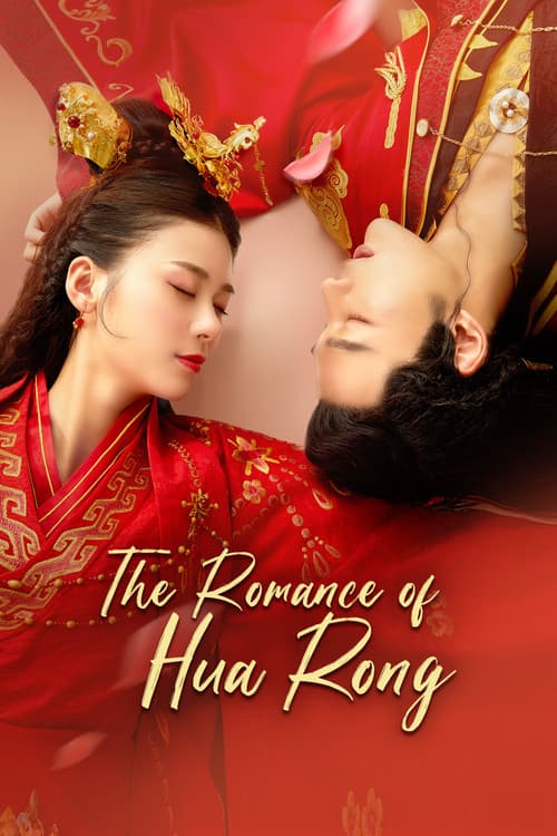 The Romance of Hua Rong