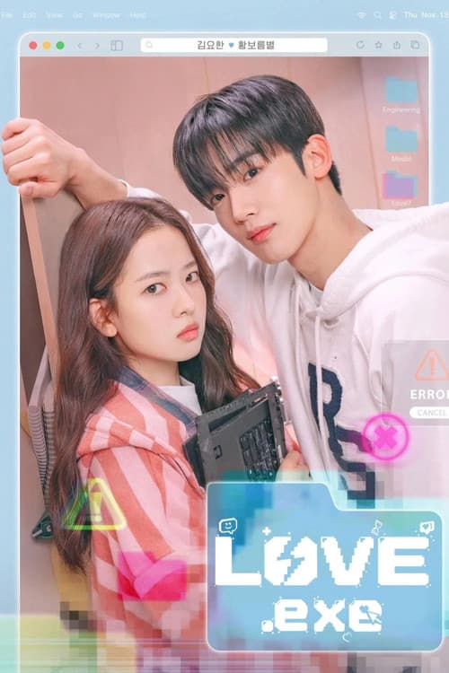 LOVE.exe
