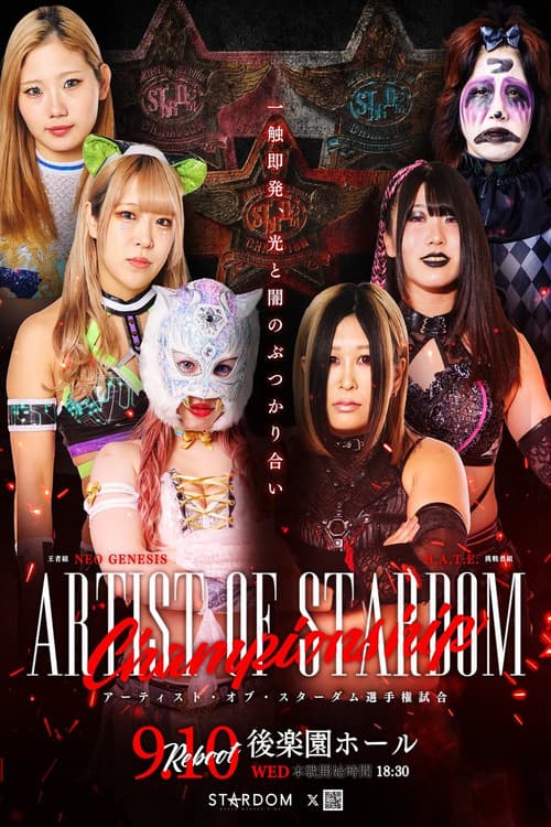 Stardom Nighter 2025 in Korakuen Sep.