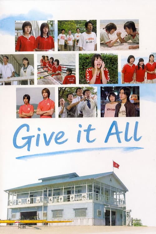 Give It All