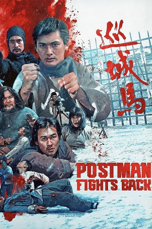 The Postman Strikes Back