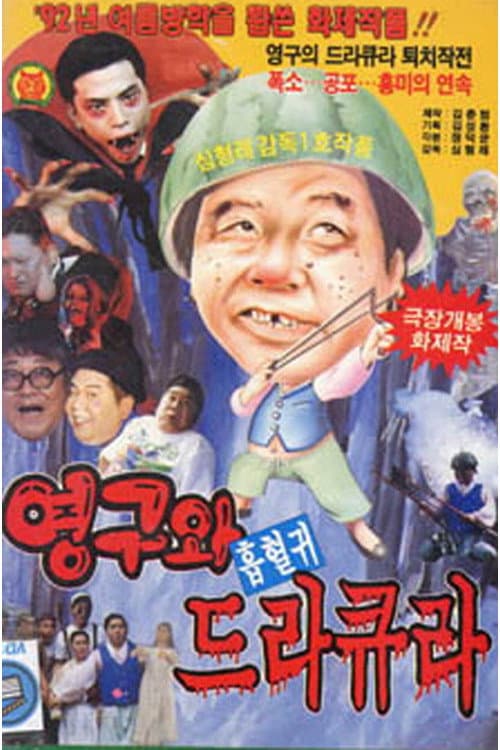 Young-gu And Count Dracula