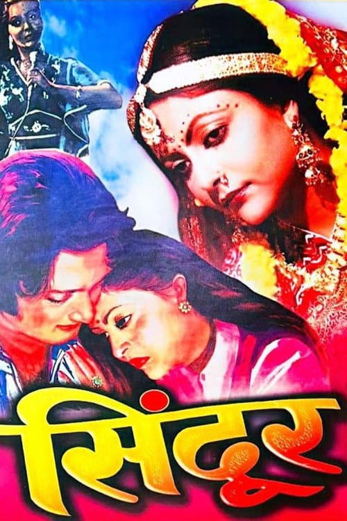 Sindoor