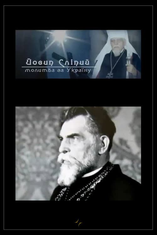 Joseph Slipyj: Prayer for Ukraine