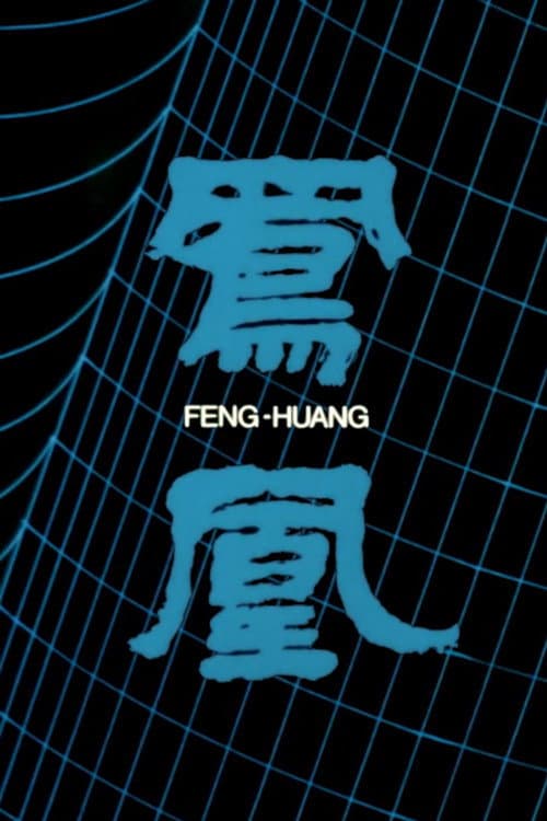 Feng Huang