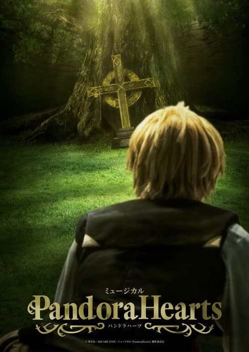 PandoraHearts: The Musical