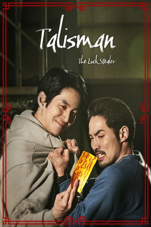Talisman: The Luck Stealer