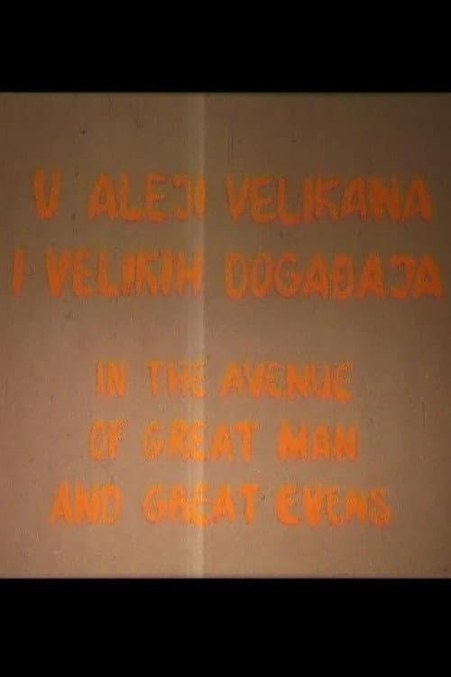 In the Avenue of Great Men and Great Events