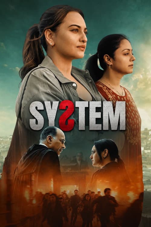 System