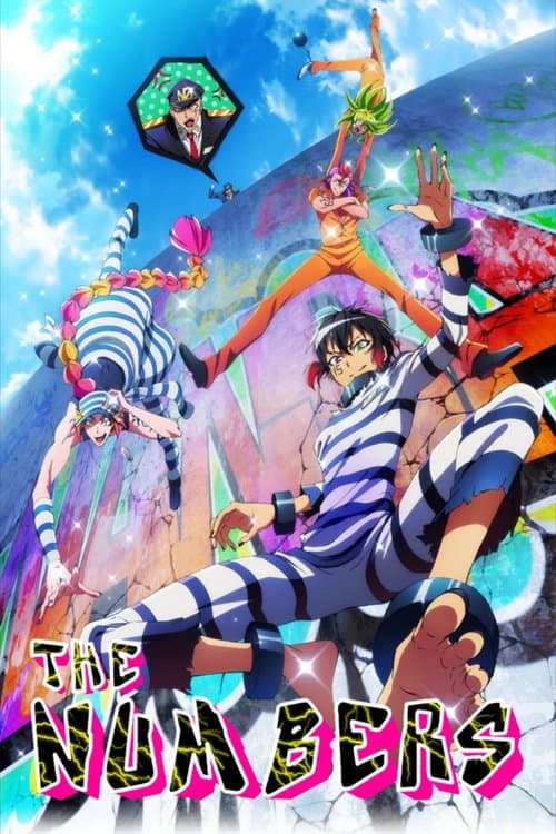 NANBAKA