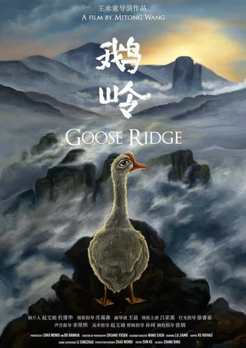 Goose Ridge