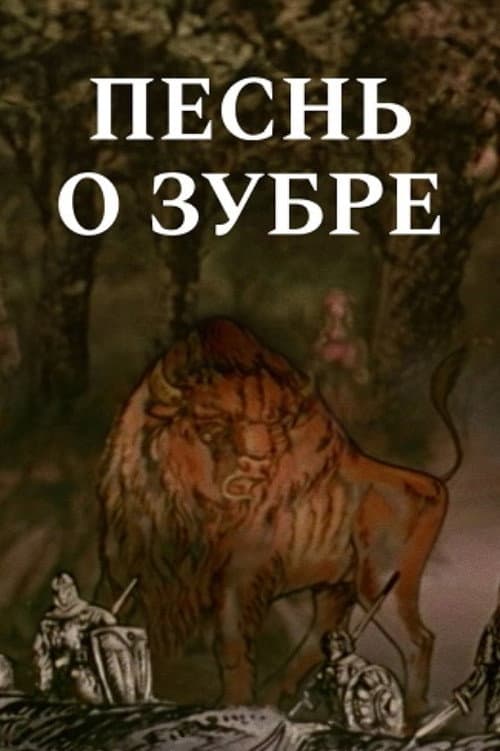 Song of the Bison