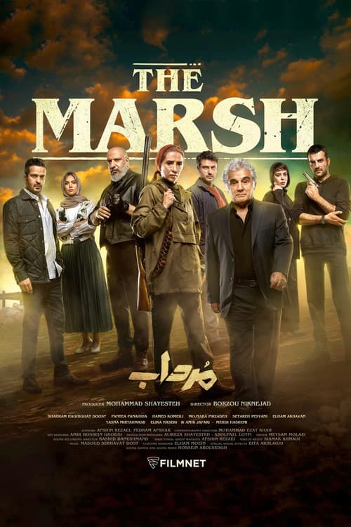 The Marsh