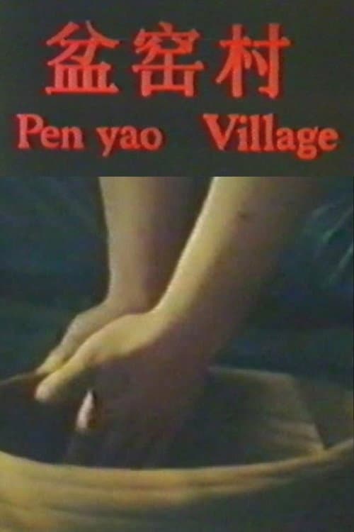 Penyao Village