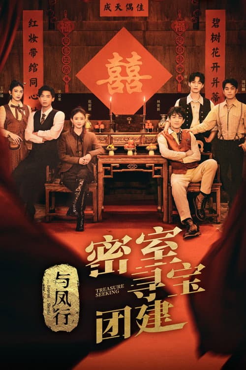 Season 1