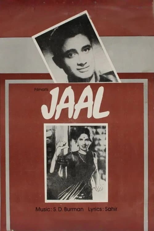 Jaal